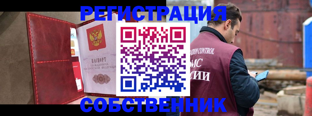 временная регистрация госуслуги в Нижнем Новгороде